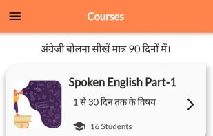 Free Online English speaking Course