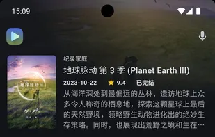 Ghosten Player screenshot 1