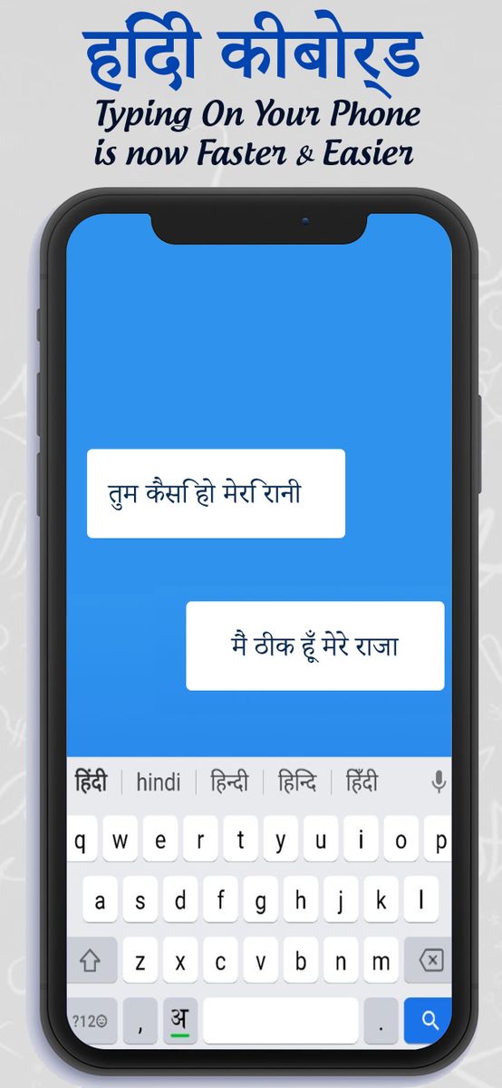 hindi-easy-keyboard-app-reviews-features-pricing-download