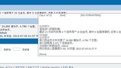 Clipjump is Unicode from v6.7