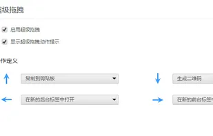 CentBrowser screenshot 2
