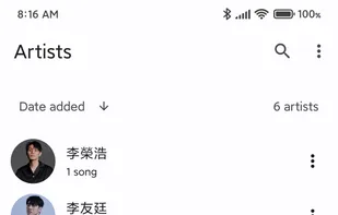 InnerTune screenshot 2