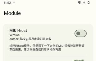 KernelSU screenshot 2