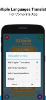 10 Surah for Kids Word By Word screenshot 1
