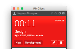 RMClient screenshot 1