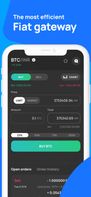 XREX screenshot 3
