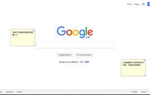 Page Memo screenshot 1