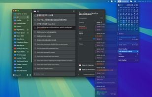 DayBar screenshot 3