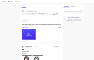 Unifans screenshot 1