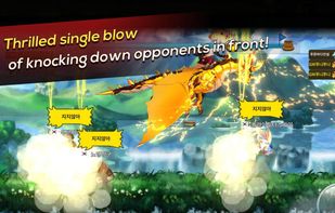 Guardian Race screenshot 1