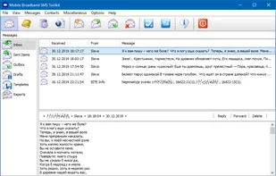 Mobile Broadband SMS Toolkit screenshot 1