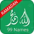 99 Names: Allah & Muhammad SAW icon