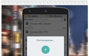 GPS Navigator CityGuide screenshot 3