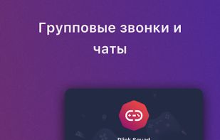 Plink.gg screenshot 1