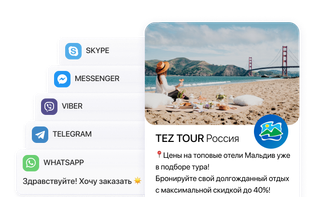 dip.link screenshot 1