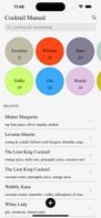 Cocktail Manual: Drink Recipes screenshot 1