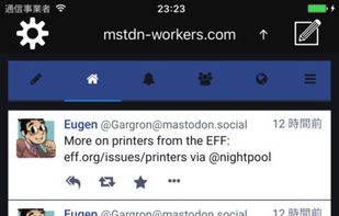 Oyakodon screenshot 1