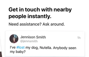 uLouder screenshot 1