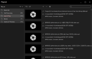 CornPlayer screenshot 1