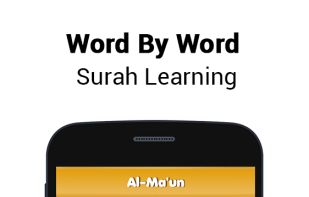 10 Surah for Kids Word By Word screenshot 3