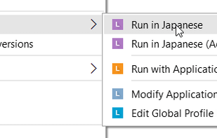 Locale Emulator screenshot 1