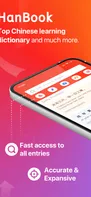 HanBook – Learn Chinese screenshot 1