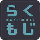 Rakumoji icon