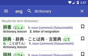 Sumatora screenshot 1