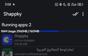 Shappky screenshot 2