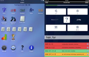 kanjibox screenshot 2