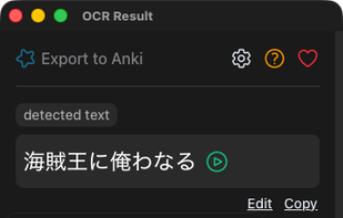 ToriOCR screenshot 1