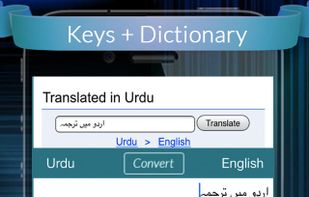 Urdu Keys Plus Dictionary screenshot 2