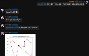 Nekro Agent screenshot 3