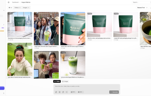 August Ads screenshot 2