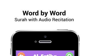Surah Al-fatiha Mp3 & More Surahs screenshot 2