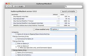 KeyRemap4MacBook preference pane