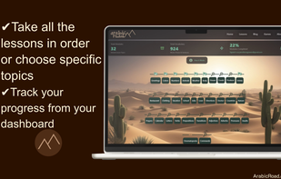 Arabic Road screenshot 1