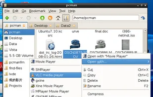 PCManFM - lightweight and feature-rich file manager with tabs and volume-management support 