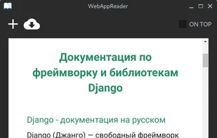 WebAppReader screenshot 2