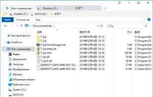 Shutters screenshot 1