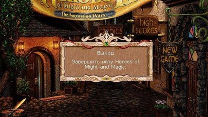 Free Heroes of Might and Magic II (fheroes2) screenshot 1
