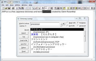 JWPce screenshot 1