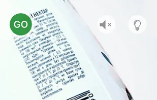 Rate&Goods screenshot 1