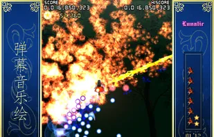 Barrage Musical screenshot 3