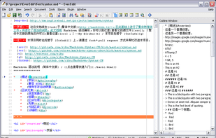 EverEdit screenshot 1