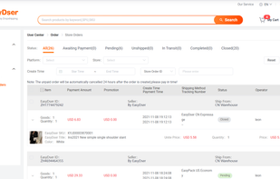 Order management page