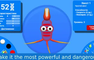 Evolution of Species screenshot 1