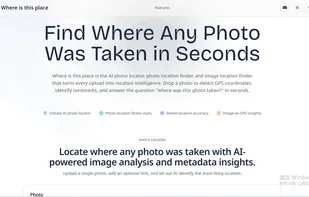 Where is this place screenshot 1