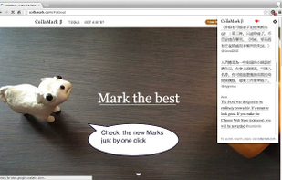 collamark screenshot 1