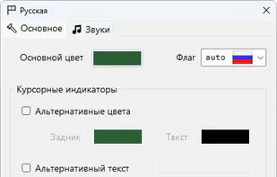 Layout Indicator screenshot 2